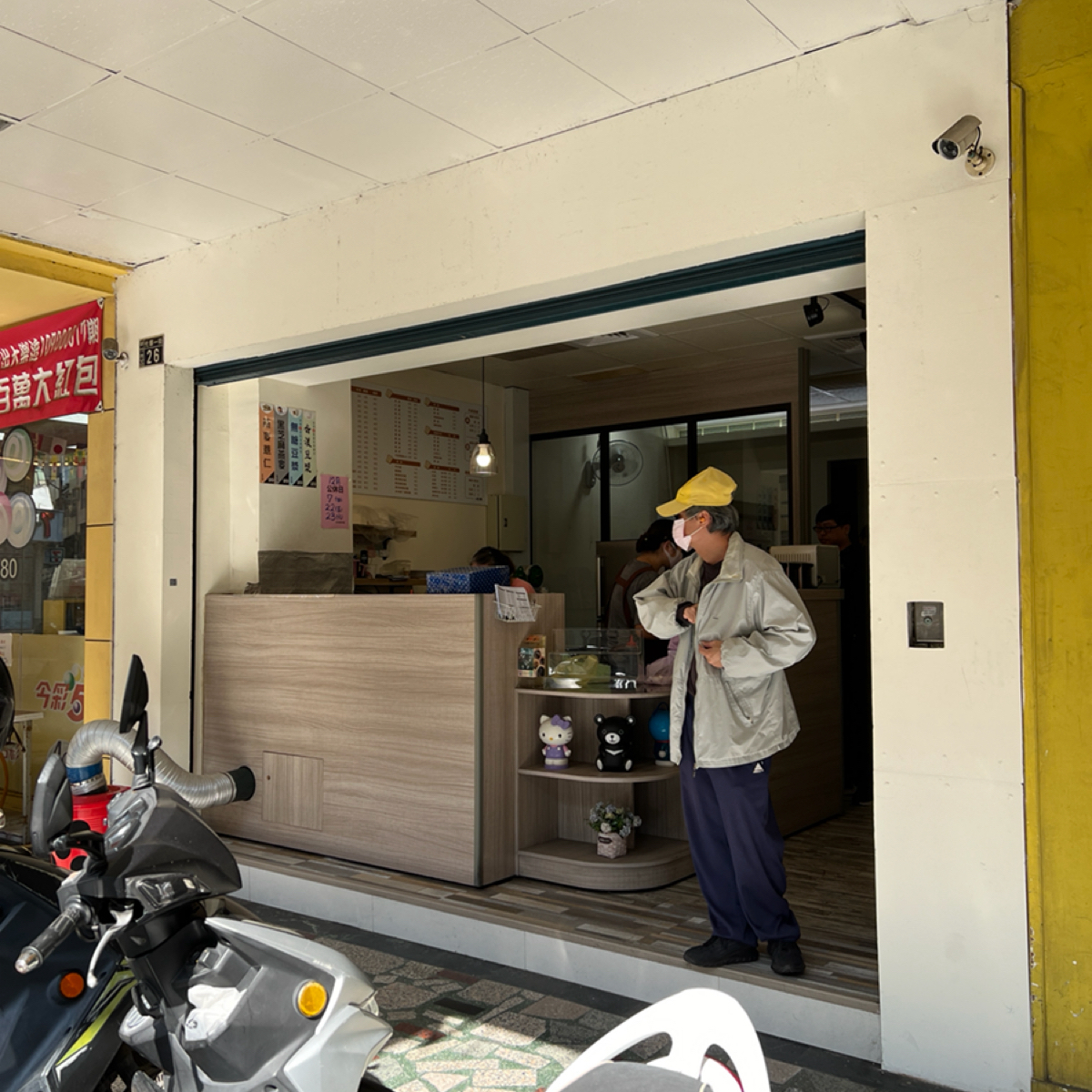 Vibe image of 米米熊早餐:  shot by 兔子