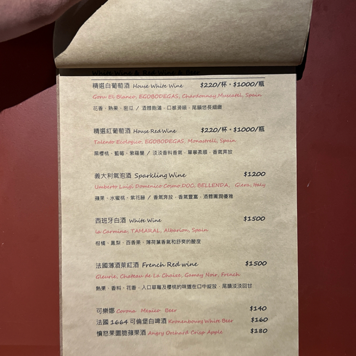 Menu image of 秋分Qiūfēn Cuisine:  shot by Kevin