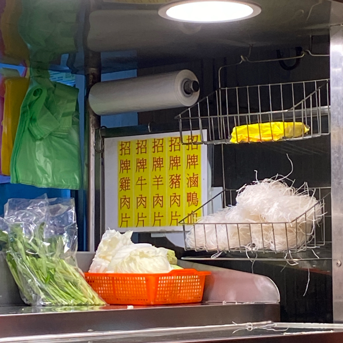 真好佳滷味 の雰囲気の写真： by阿鈴s食 