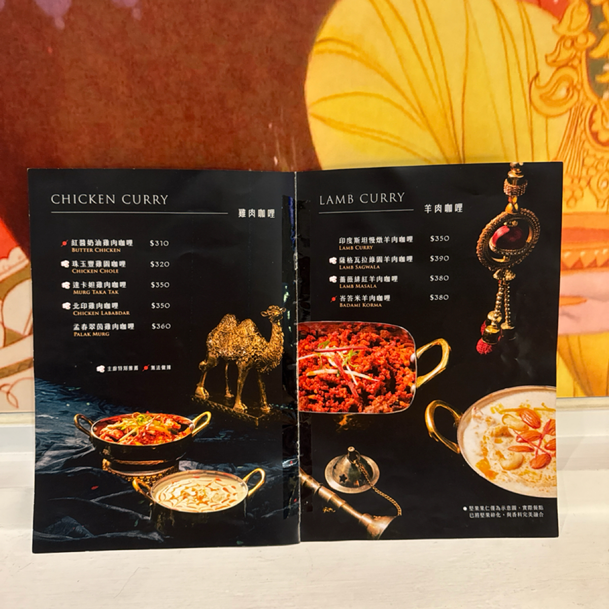 Menu image of 主廚帽印度餐廳 台南 海安店:  shot by 狼狼💠阿貓