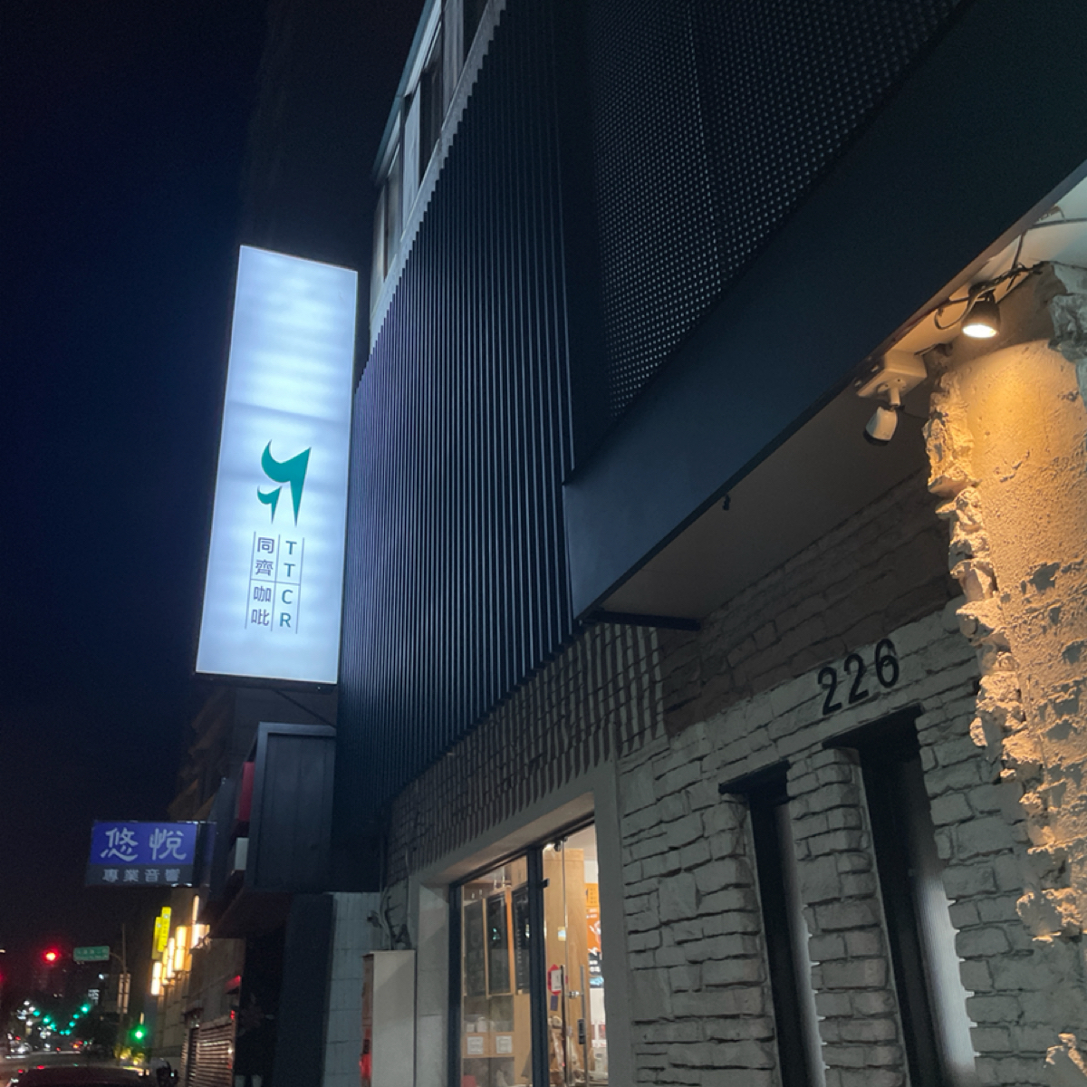 Vibe image of 同齊咖吡 北屯旗艦店:  shot by 一刻又一嗑