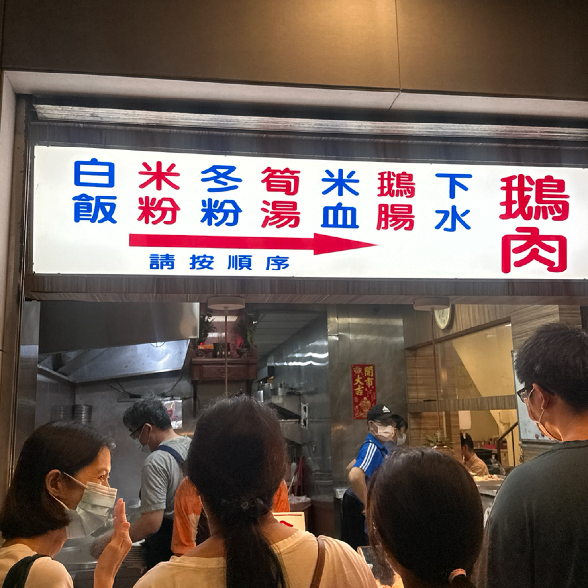Menu image of 臺中鵝肉: 鵝肉 shot by Luna一枚小吃貨