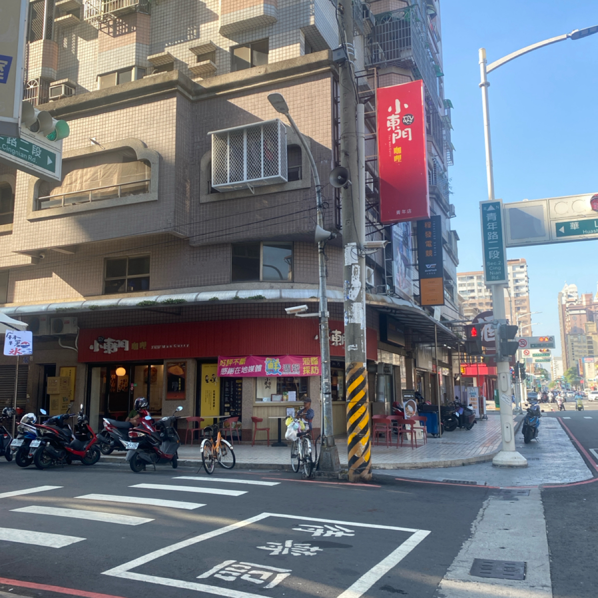 Vibe image of 小東門咖哩 (鳳山青年店):  shot by 愛吃肉肉