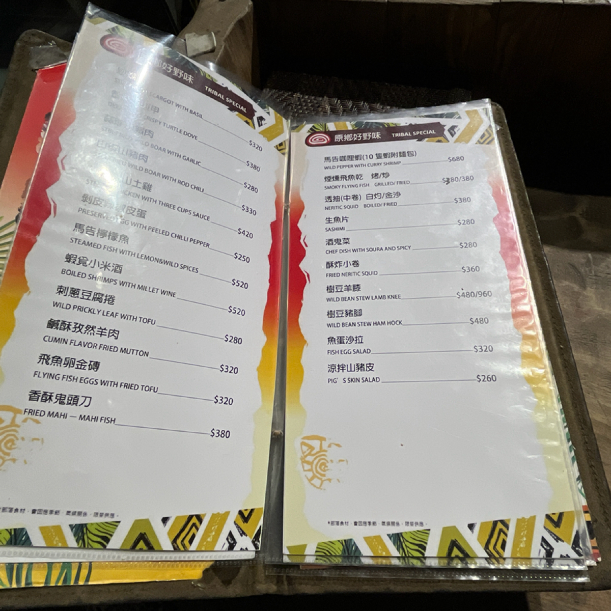 Menu image of 打鹿岸（湛藍邊境）:  shot by Yo