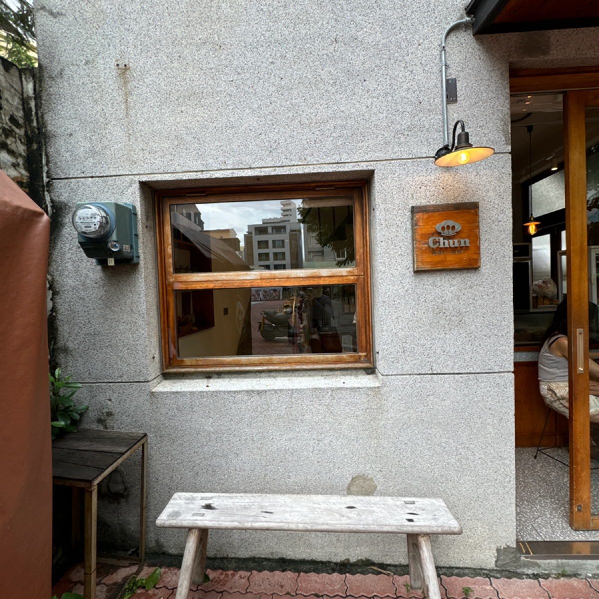 Chun純薏仁。甜點。 の雰囲気の写真： by有口無肚 吃美食 