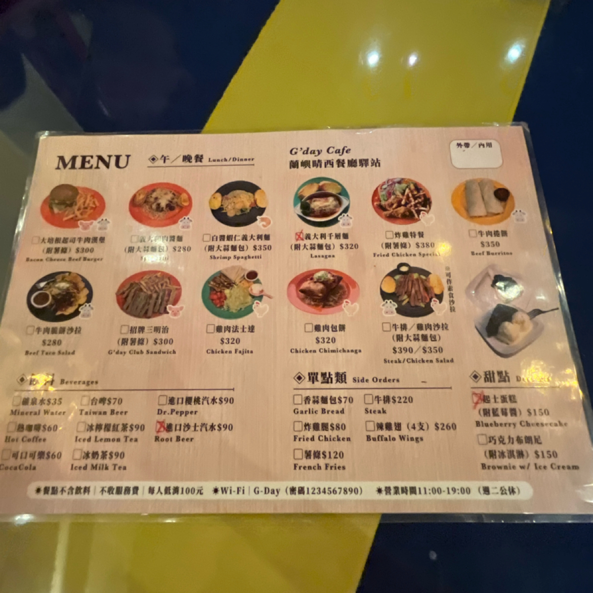 Menu image of 蘭嶼晴西餐廳: 菜單 shot by Yo