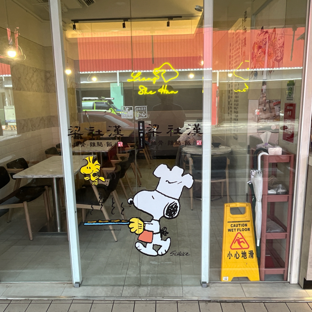 梁社漢排骨 台東大同店 的外觀氛圍圖片： 由Yo 拍攝