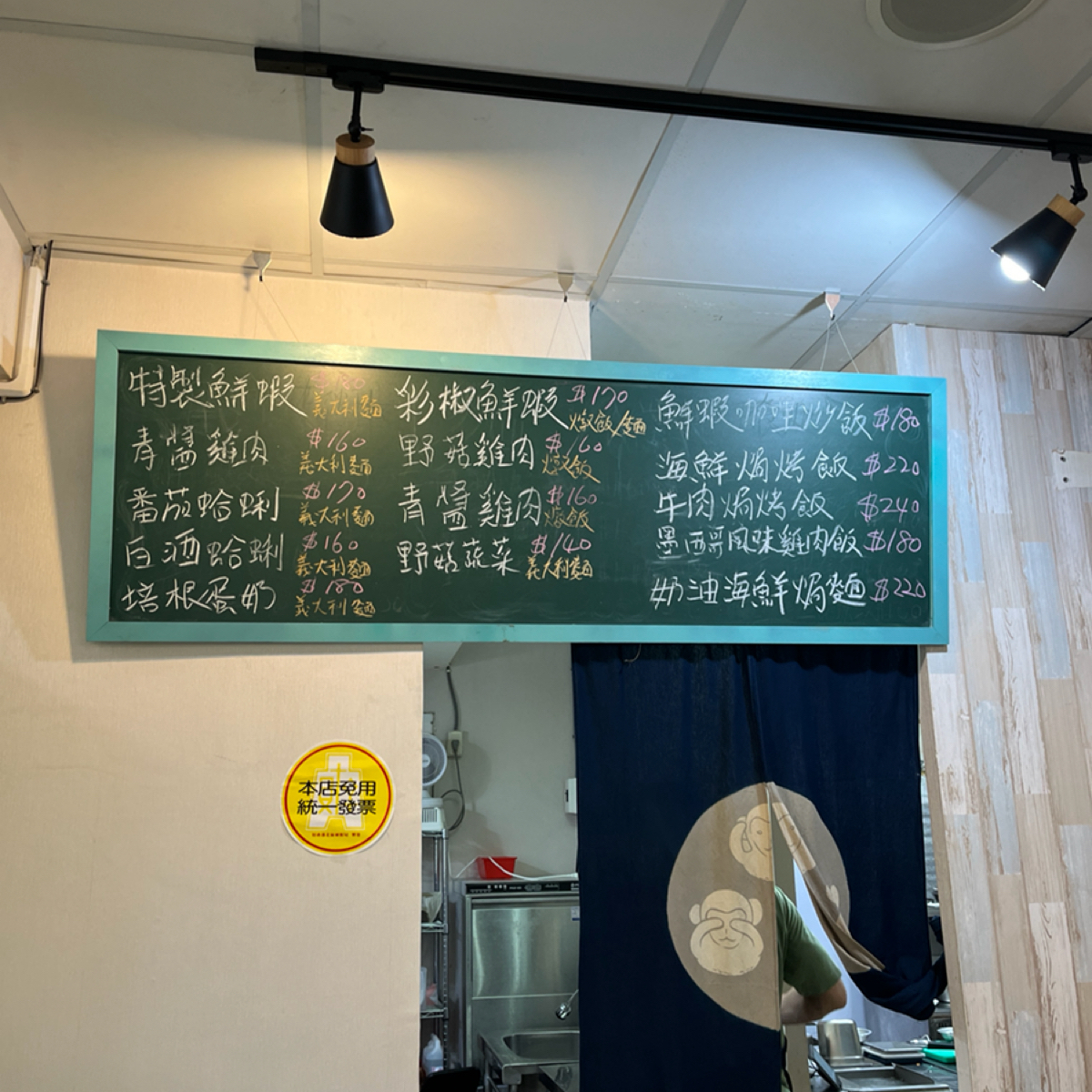 Vibe image of 日食義式料理:  shot by Cathy