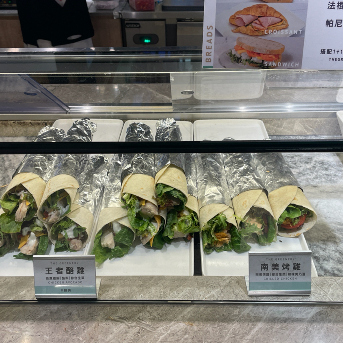 Meal image of TG 蔬坊The Greenery 誠品南西店: 也有賣烤餅捲 shot by 乃子過日子