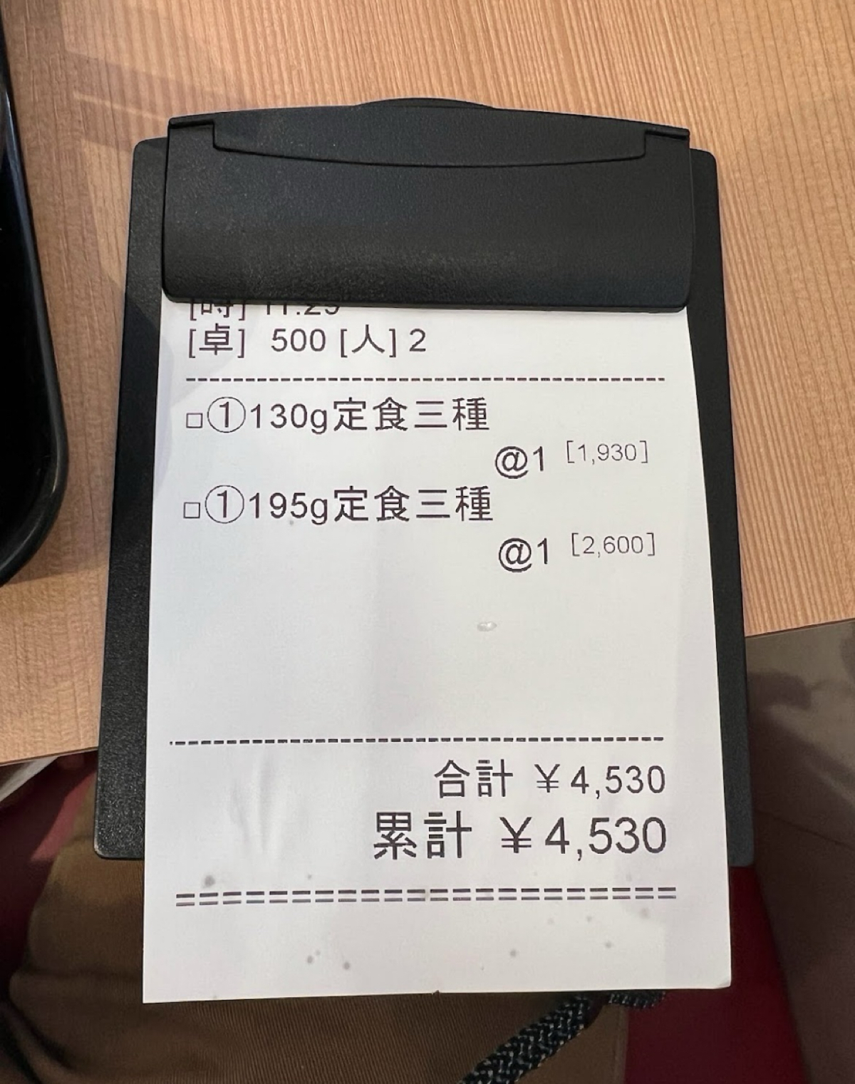 Menu image of 牛かつもと村 上野店:  shot by LESTER