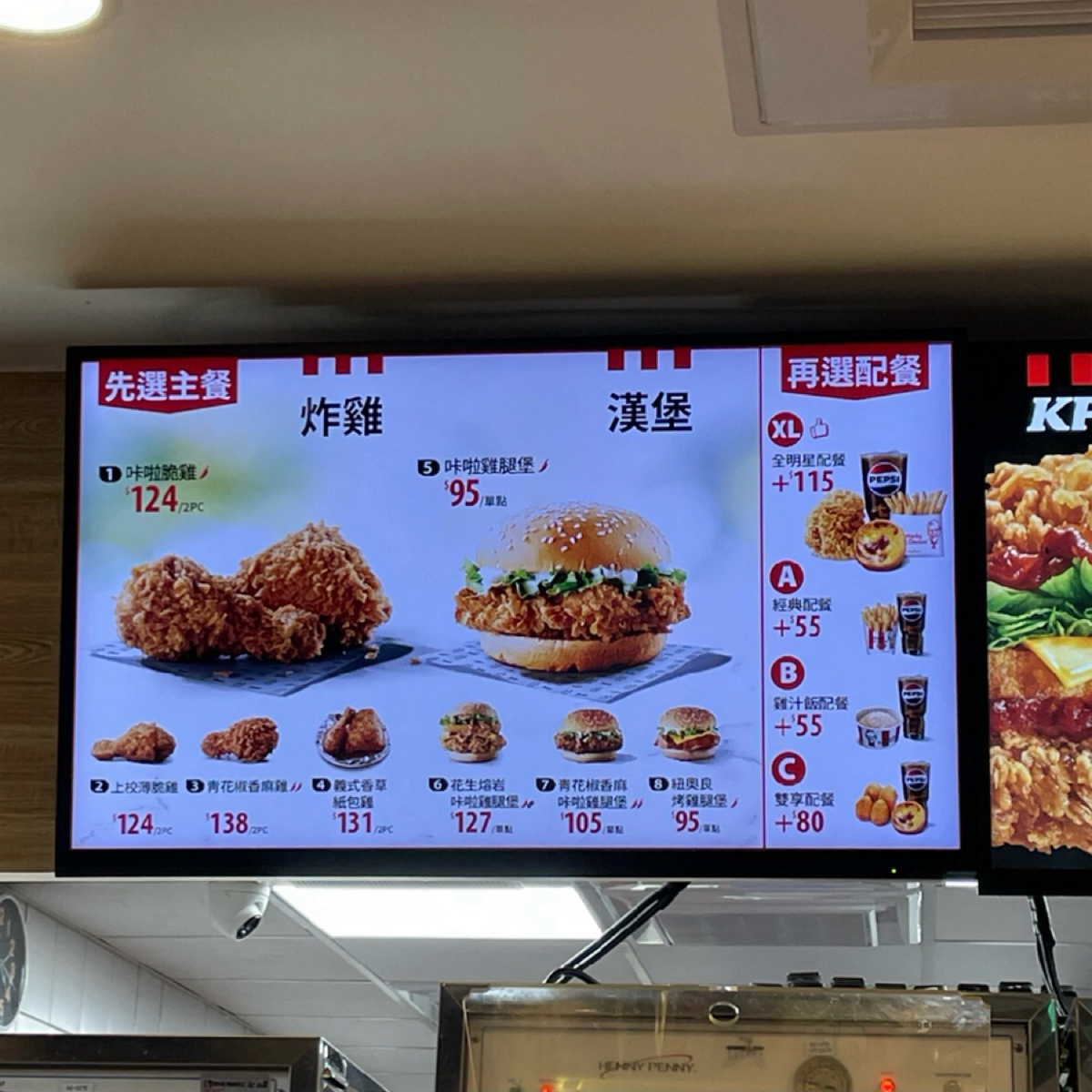 Menu image of 肯德基KFC  宜蘭礁溪餐廳:  shot by Queena