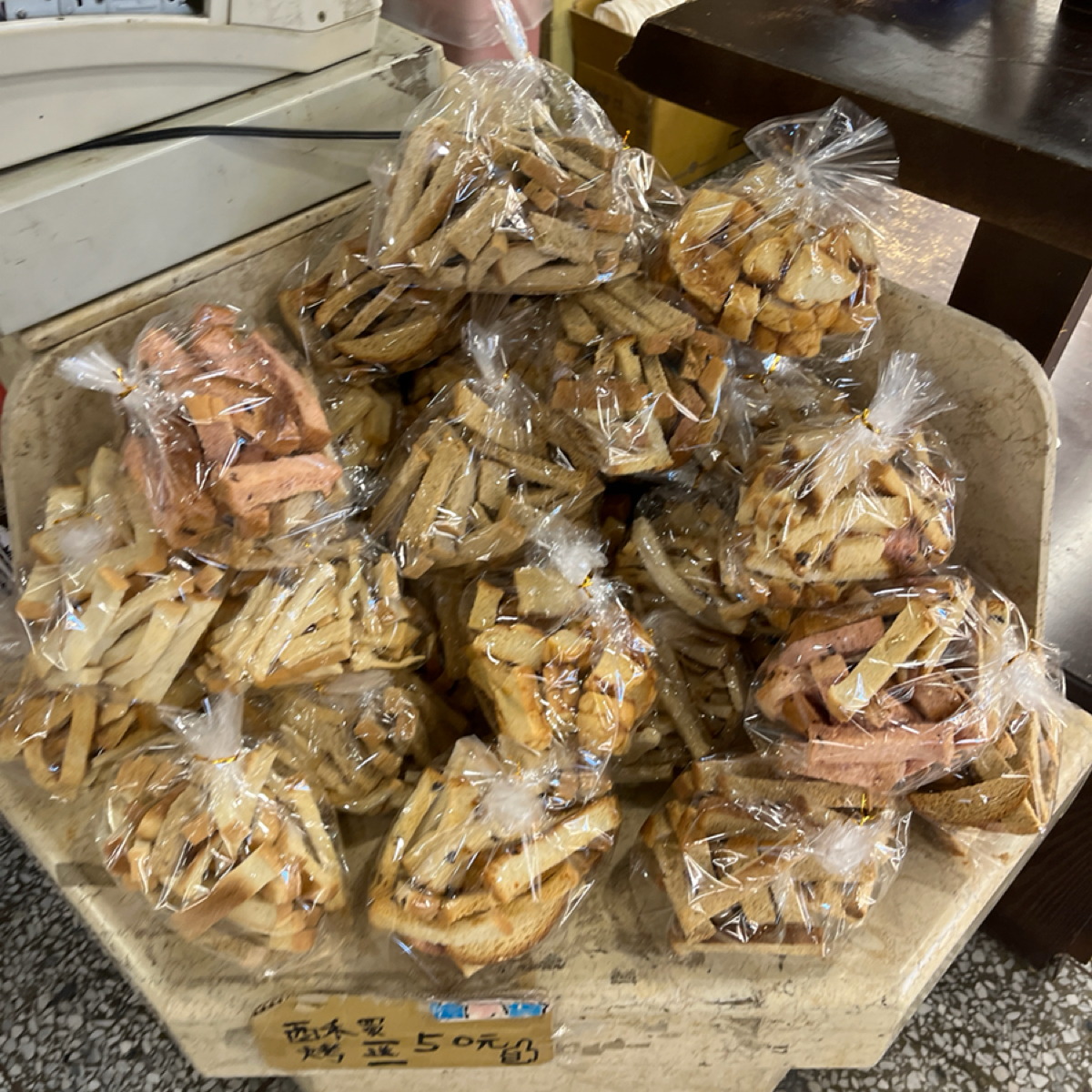 西拉蕊烘焙坊 正氣店 のレストランの写真：吐司邊一整包只要50元，還是有烤過的，只是不知道用途是什麼。還是真的有比較喜歡吃吐司邊（？ byYo 