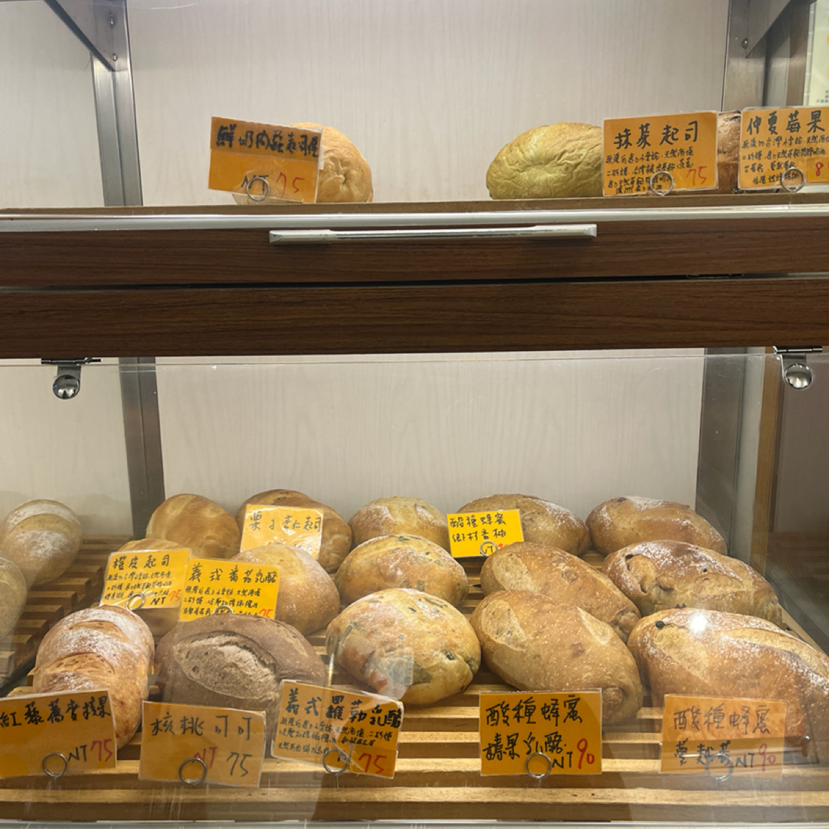 Menu image of 掬社手作麵包: 販售歐式麵包，以當日出爐為主。參閱網站看每日菜單。 shot by Peterdossun