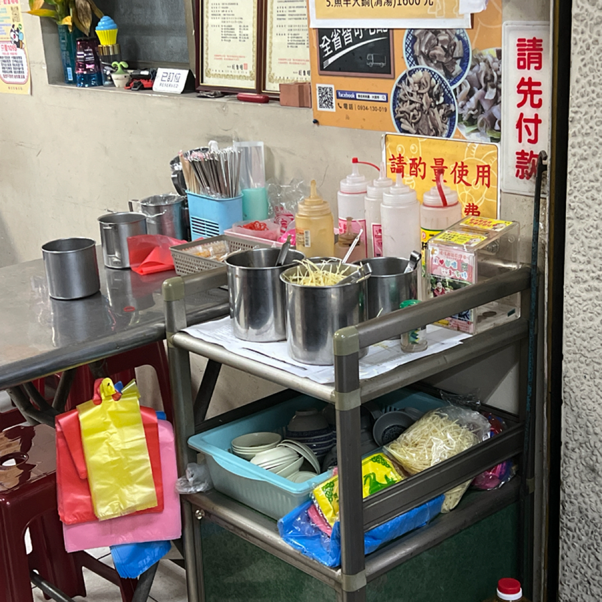 無名羊肉湯-大菜市 の雰囲気の写真：醬料 by動吃動吃動吃 