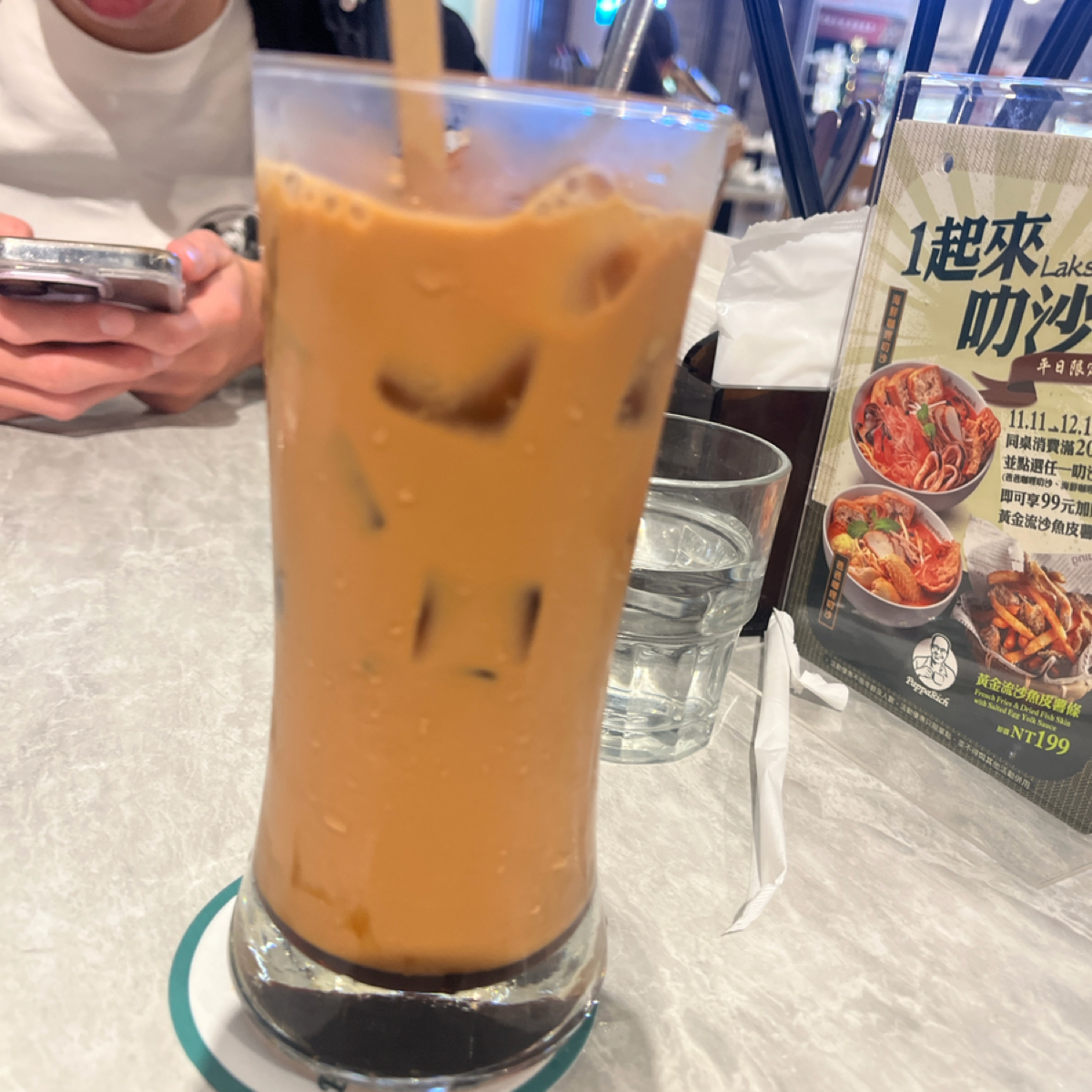 Meal image of PappaRich金爸爸 秀泰文心店: 三色奶茶 shot by Qoo