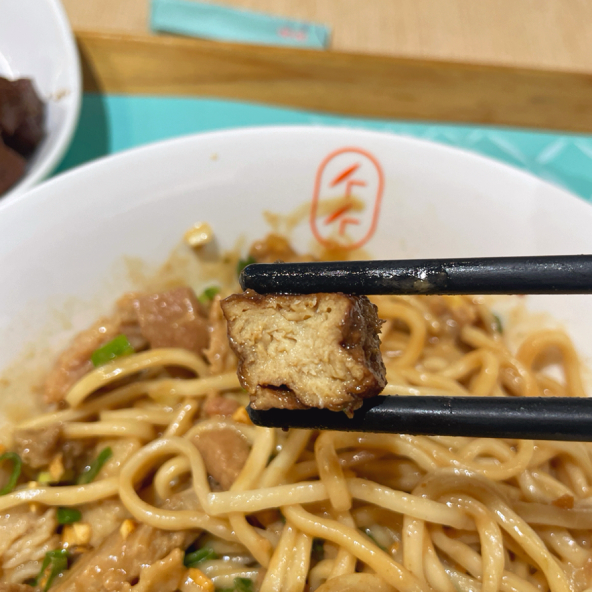 Meal image of 墨竹亭｜燃麵本家 台中黎明店: 冷滷豆乾每一口都滷的很入味，即便不是招待我也想單點😋
雖然一盤$45，但給的很多！應該有接近15塊 shot by 一刻又一嗑
