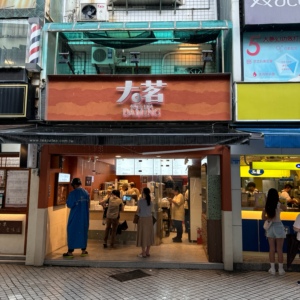 Vibe image of 大茗本位製茶堂 台北士林店:  shot by Ana