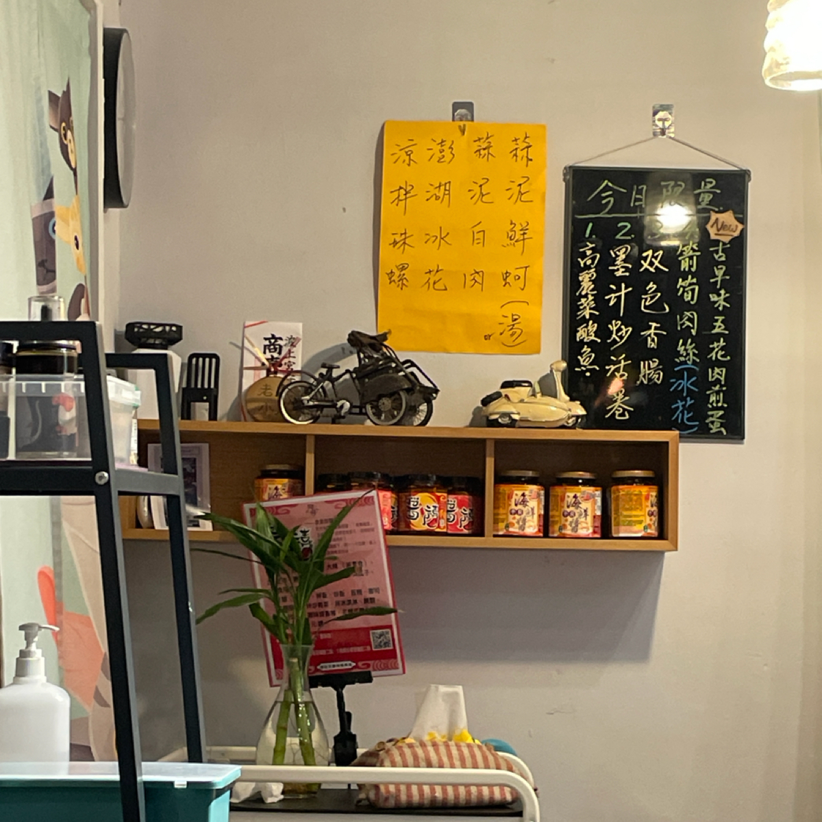 Menu image of 老木小店: 牆上也有很多本日限定的菜單 shot by Nina
