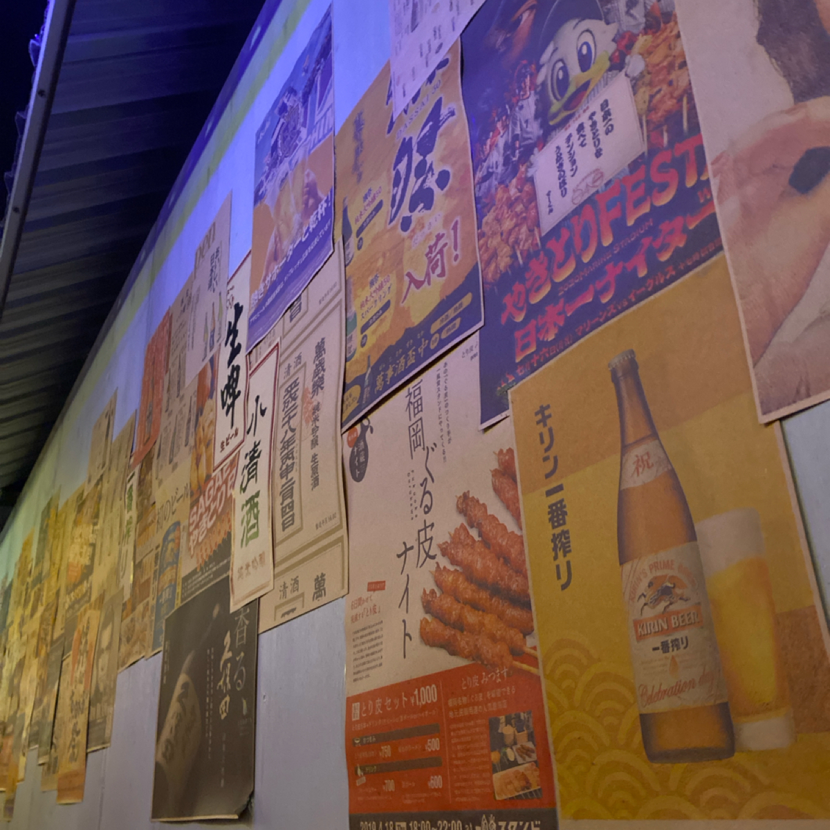 酉時串燒·酒場いざかや の雰囲気の写真： by阿鈴s食 