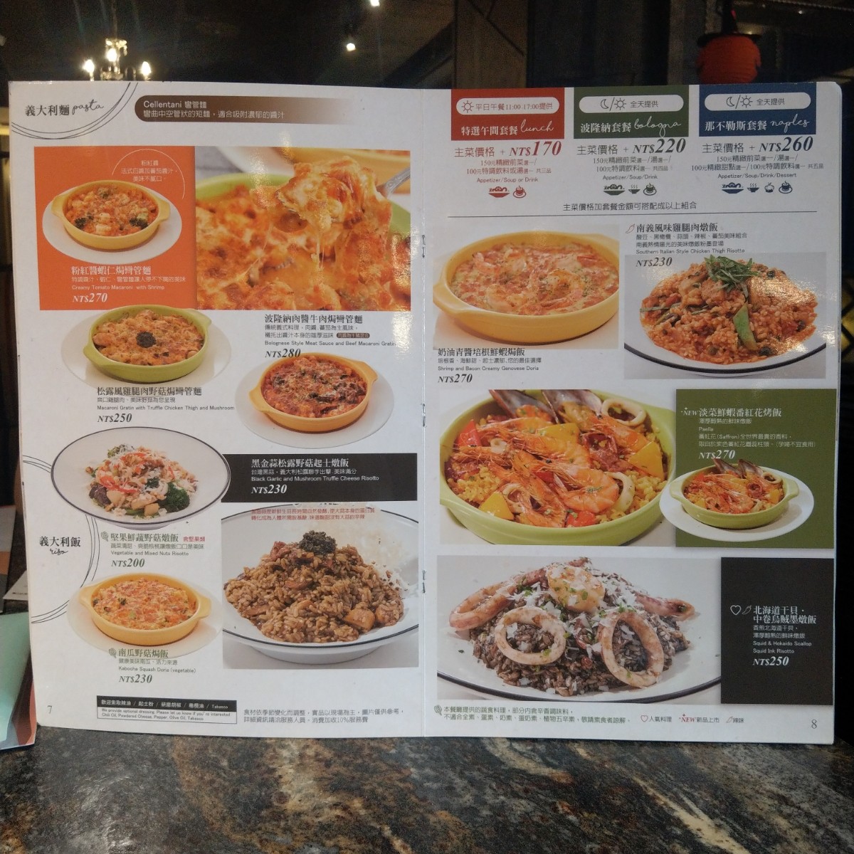 Menu image of 義式屋古拉爵 新店家樂福店:  shot by IN老師