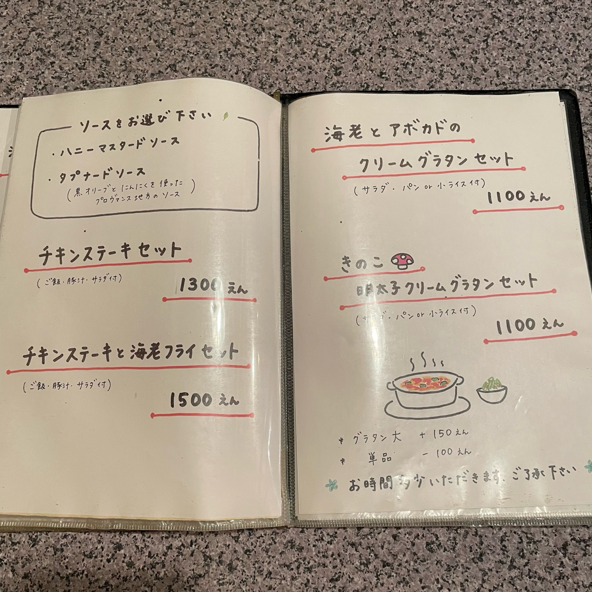 Menu image of Saffron Saffron:  shot by 乃子過日子