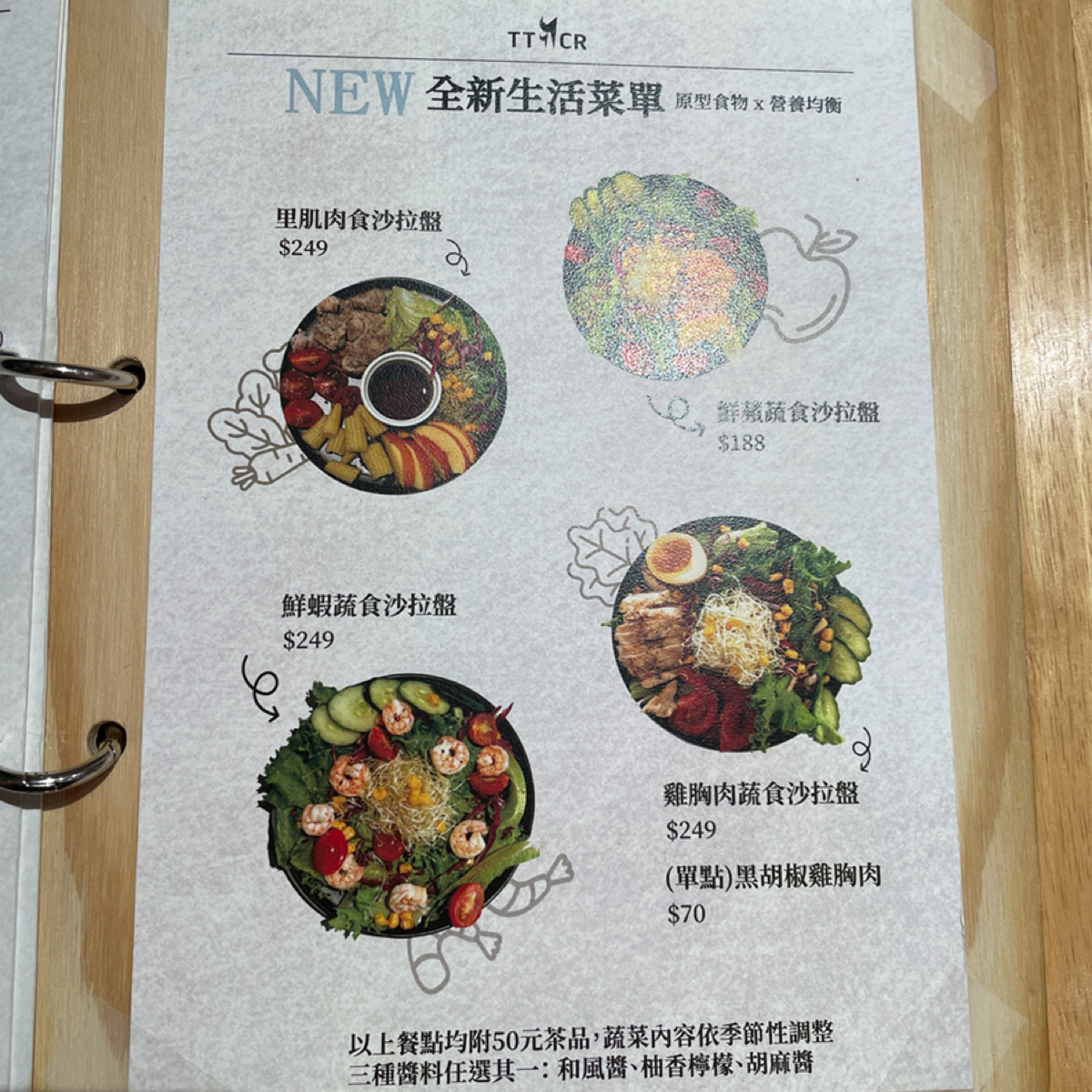 Menu image of 同齊咖吡 北屯旗艦店:  shot by 一刻又一嗑