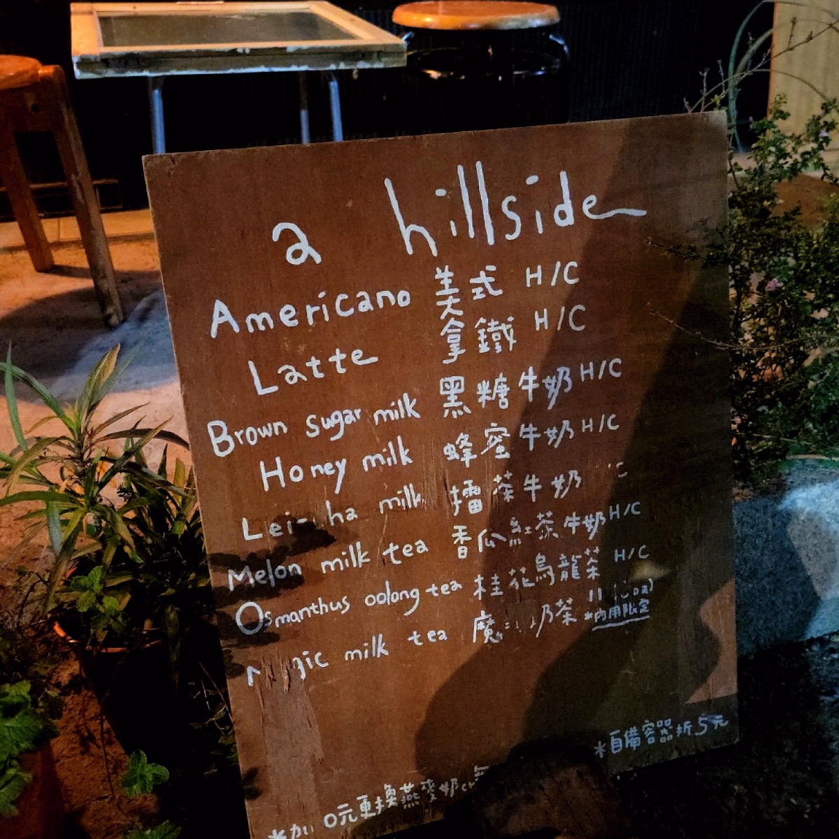 Vibe image of 山坡上:  shot by 毅