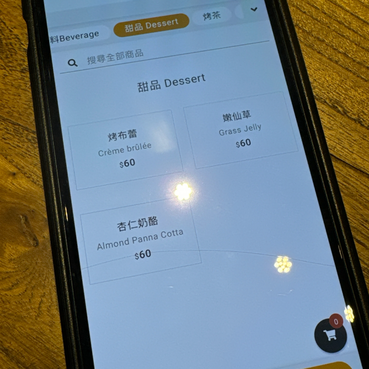 Menu image of 白小玉雪豆腐:  shot by 三口元