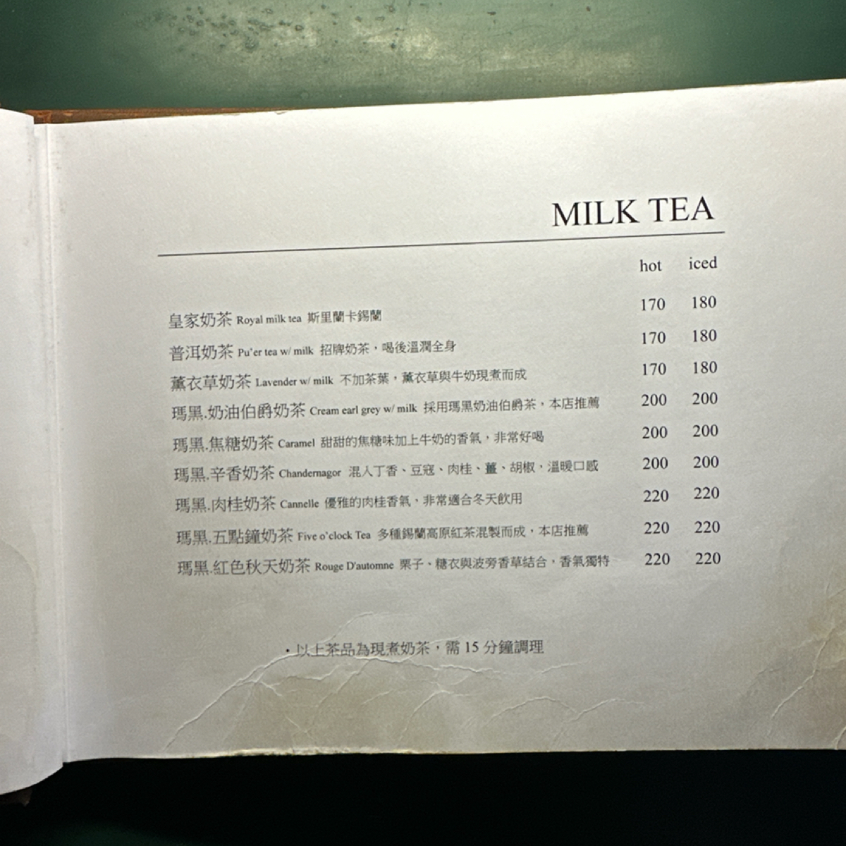 步道咖啡館 Cafe Strada 的菜單圖片： 由吃曼 拍攝