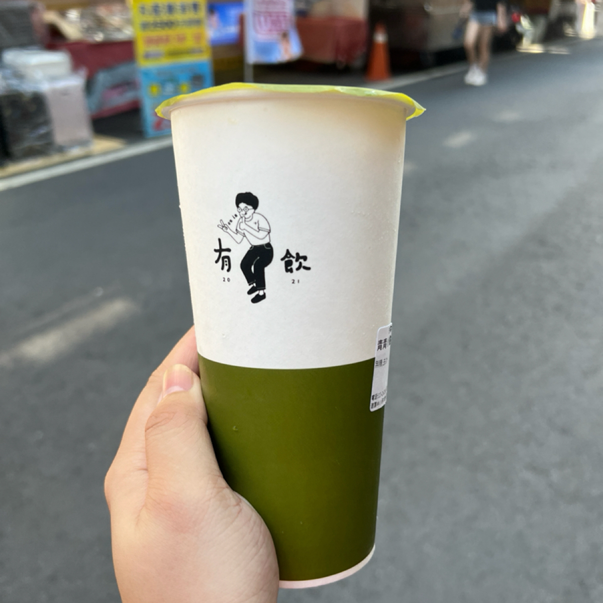 有飲 Youin 創意飲品 新北淡水店 在 Fooday 美食社群 | 找餐廳不踩雷，最真實的美食 App