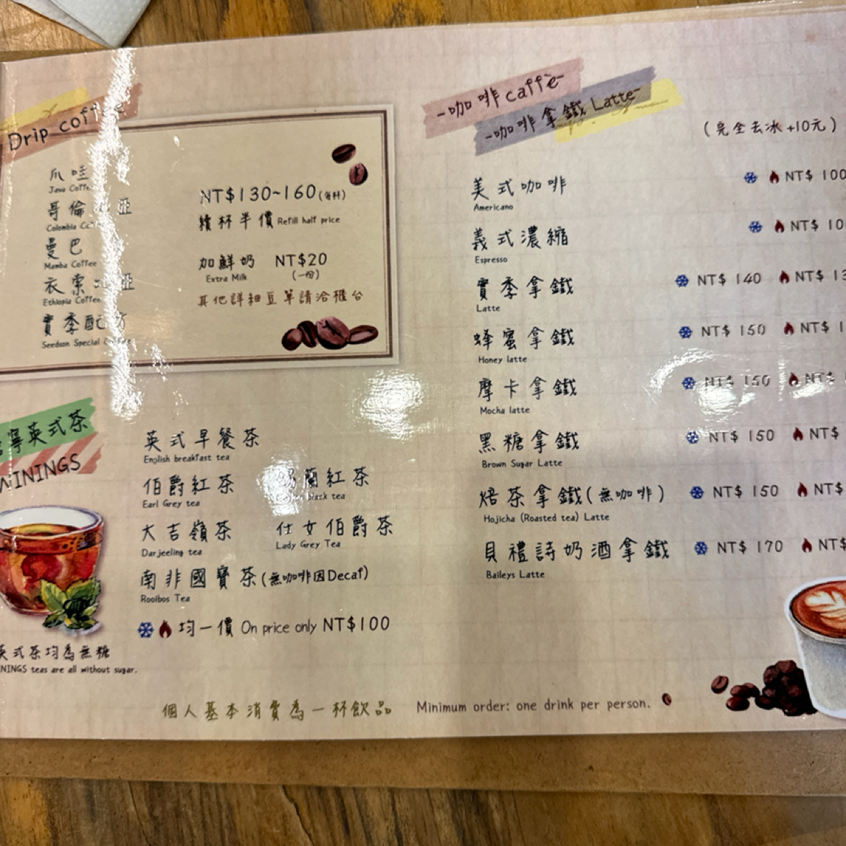 實季 Seedson Coffee  的菜單圖片：飲品 由食、動、健康 拍攝