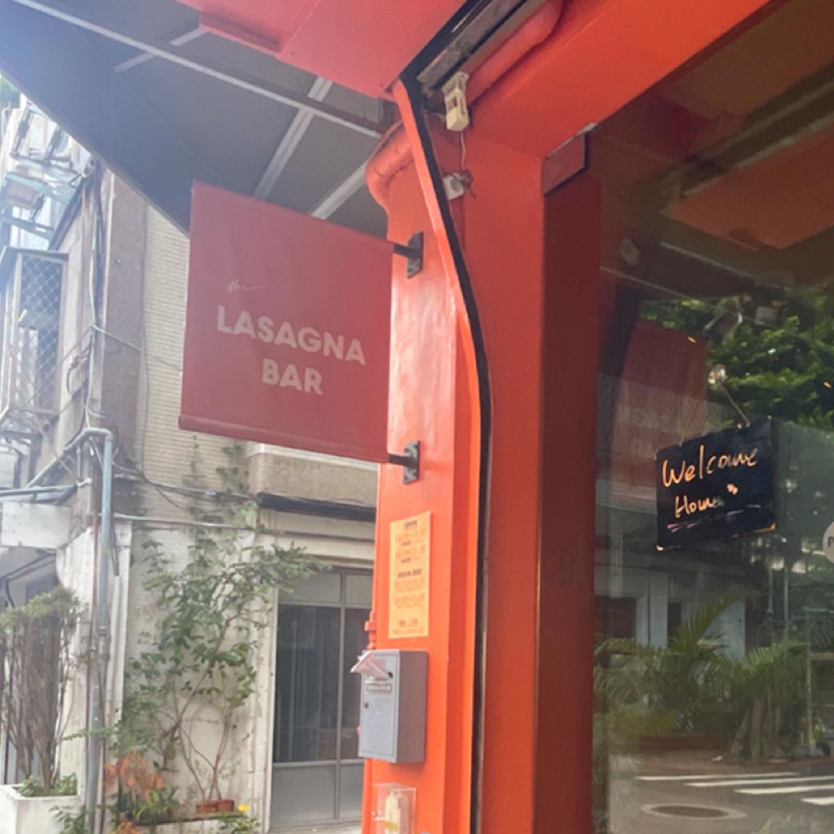 千層吧 的外觀氛圍圖片： 由Nina 拍攝