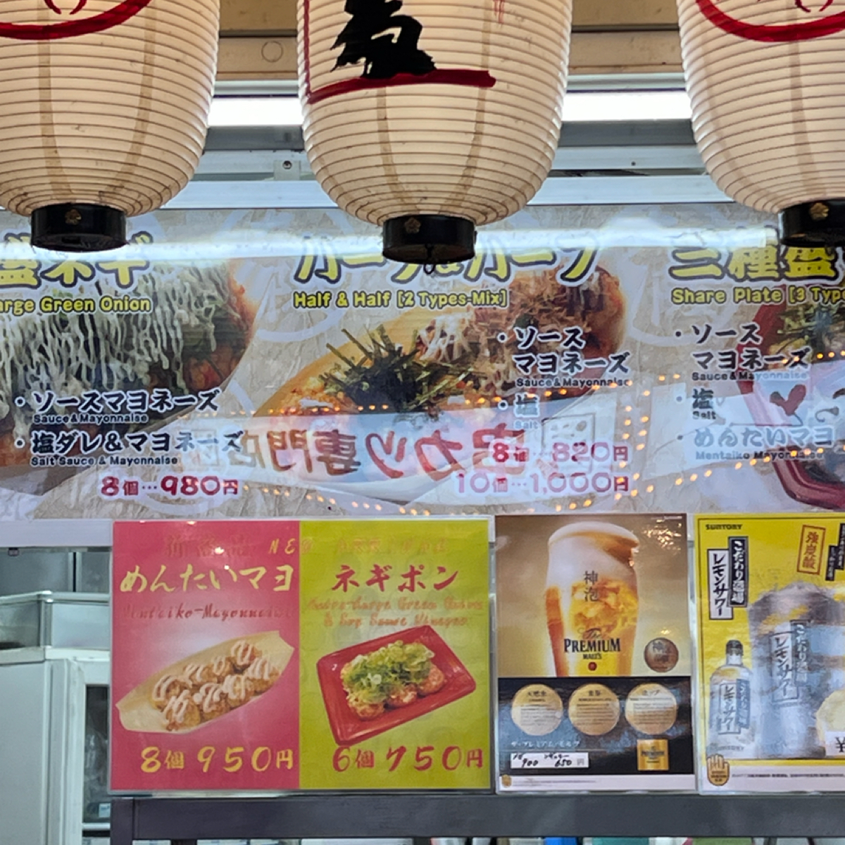 Menu image of たこ焼き 十八番  道頓堀店:  shot by 七咪