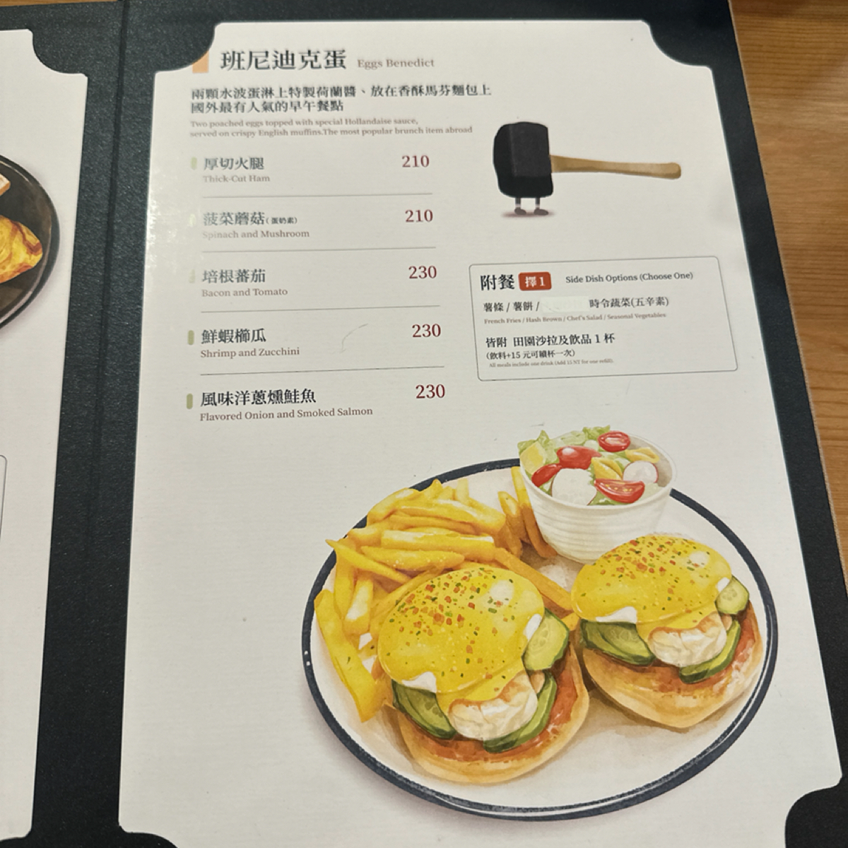 原昇行 のメニューの写真： by草莓肉鬆蛋吐司 