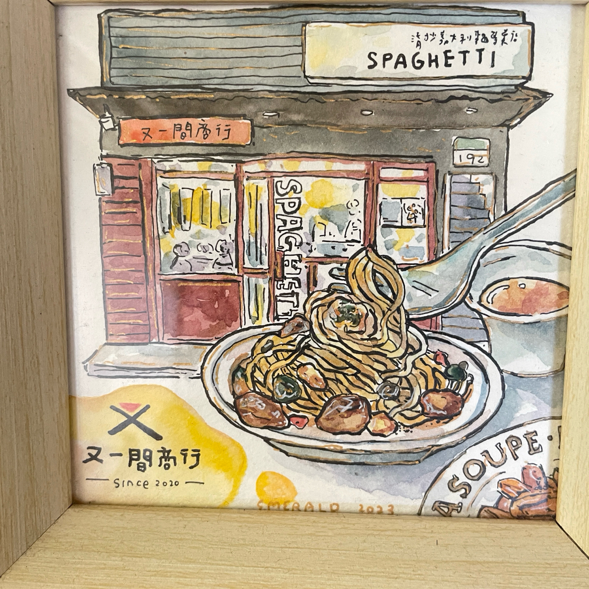 又一間商行SPAGHETTI  の雰囲気の写真： byDixon 