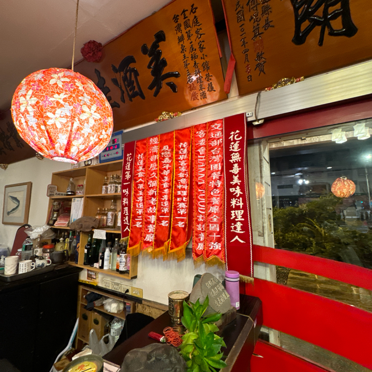 石庭客家小館 の雰囲気の写真：得獎無數 by食、動、健康 