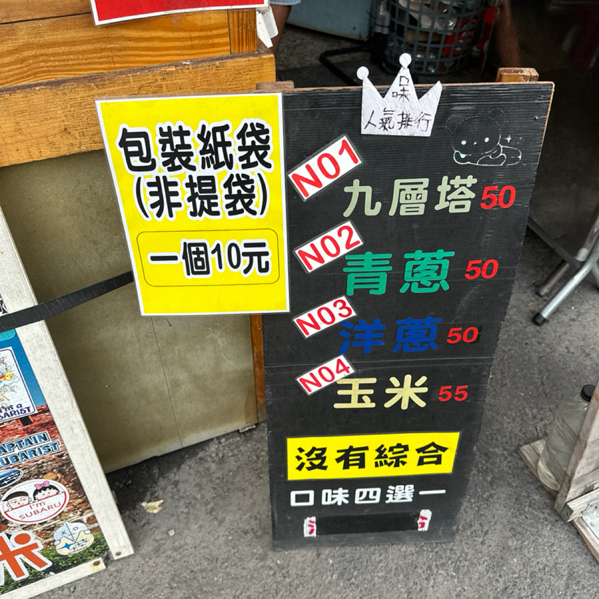 恆春蛋酥餅 の雰囲気の写真： byLuna一枚小吃貨 