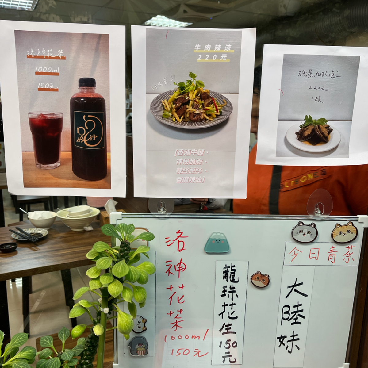 Menu image of 好吃好，吃好吃（不固定店休，休假日請看臉書粉專）: 期間限定菜單 shot by 味精當水喝