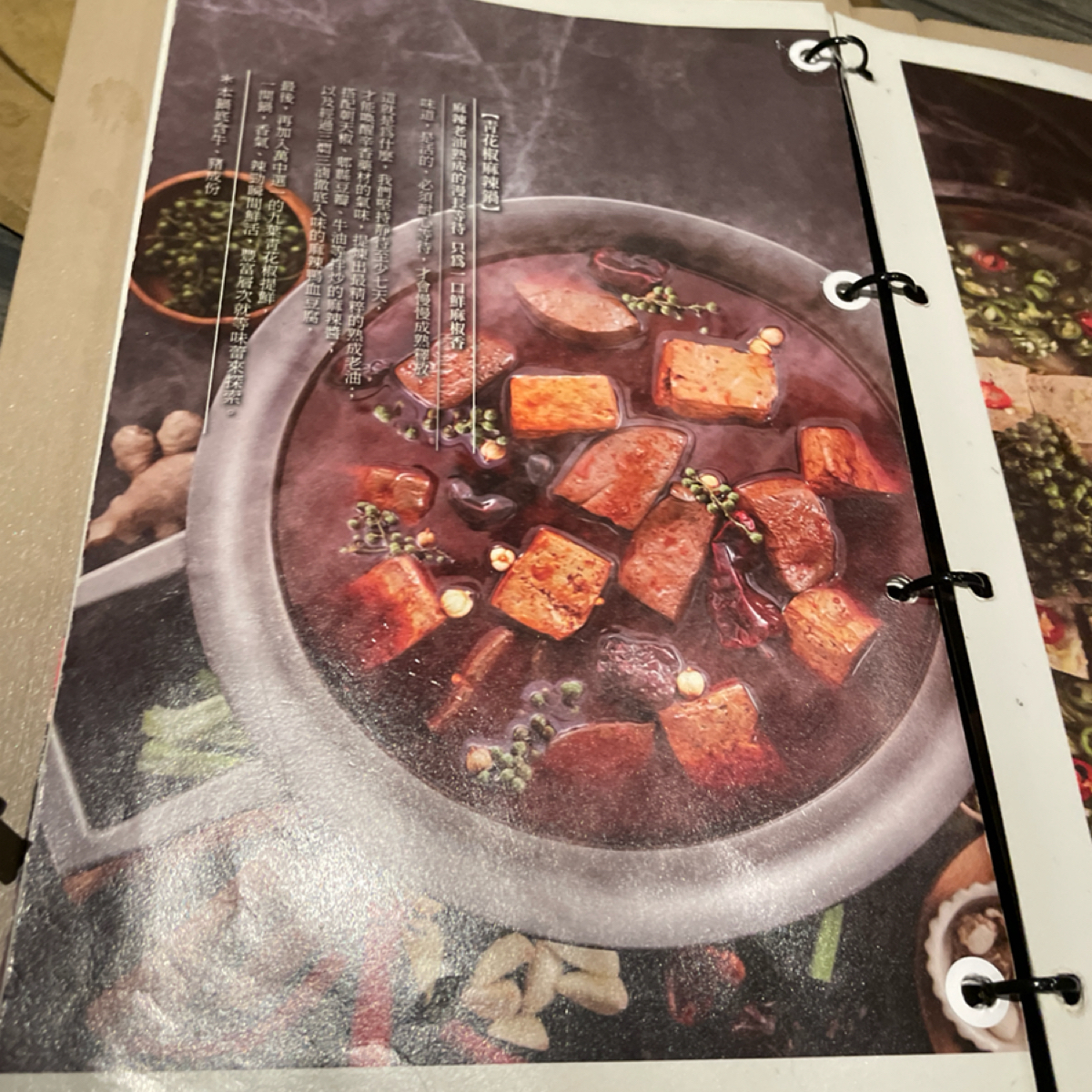 青花驕麻辣鍋 板橋縣民大道店 的菜單圖片： 由Dixon 拍攝