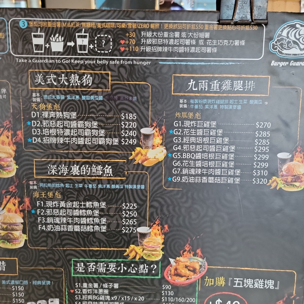 Menu image of 堡彪專業美式漢堡:  shot by Leo