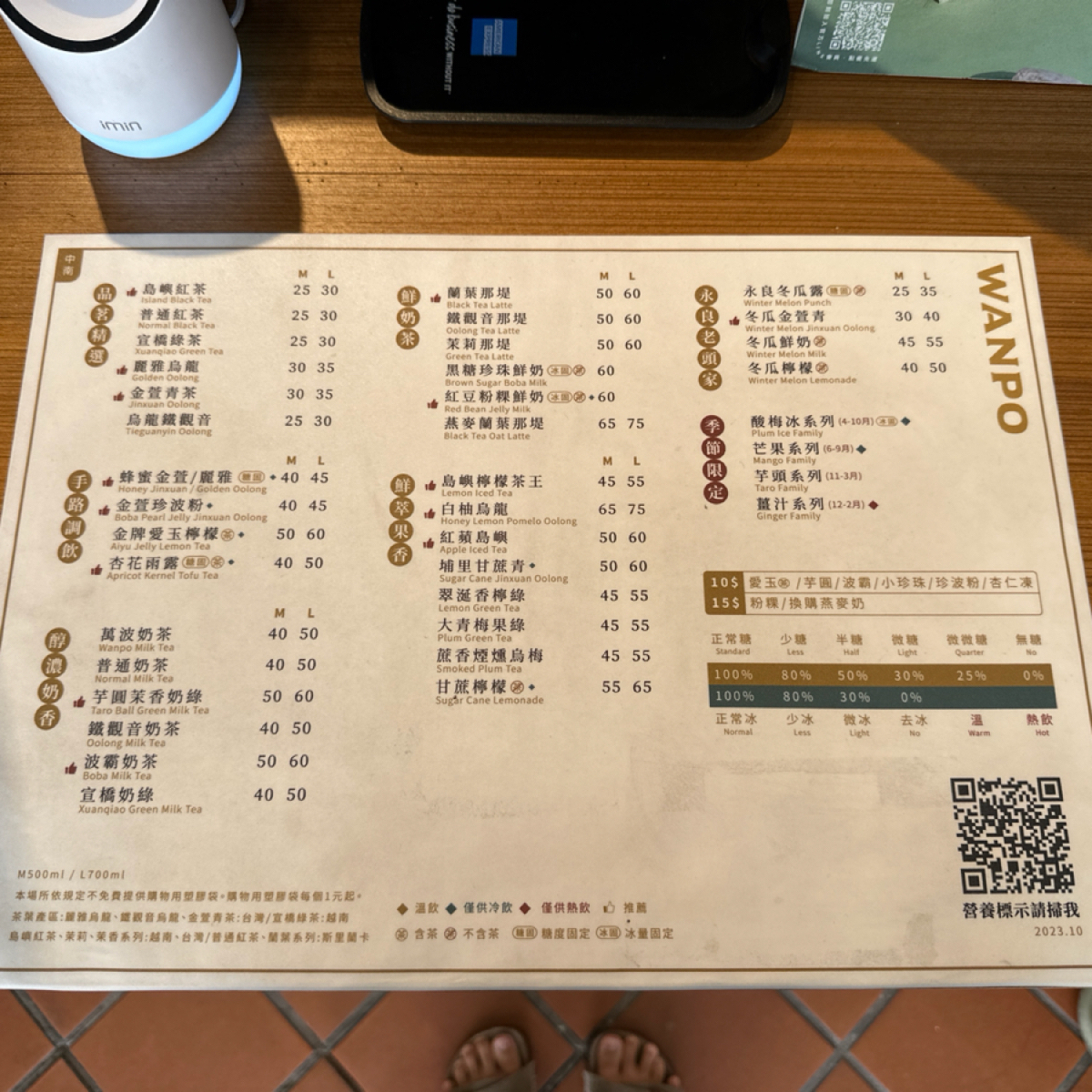 Menu image of 萬波島嶼紅茶Wanpo Tea Shop 楠梓德祥店:  shot by Eunice