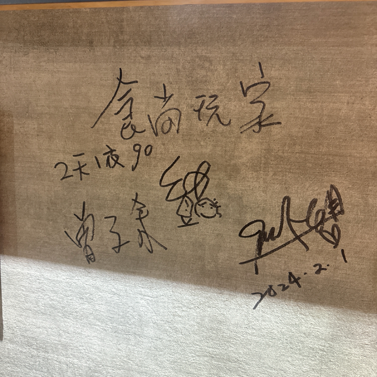 小心雞炸物 の雰囲気の写真： by三口元 