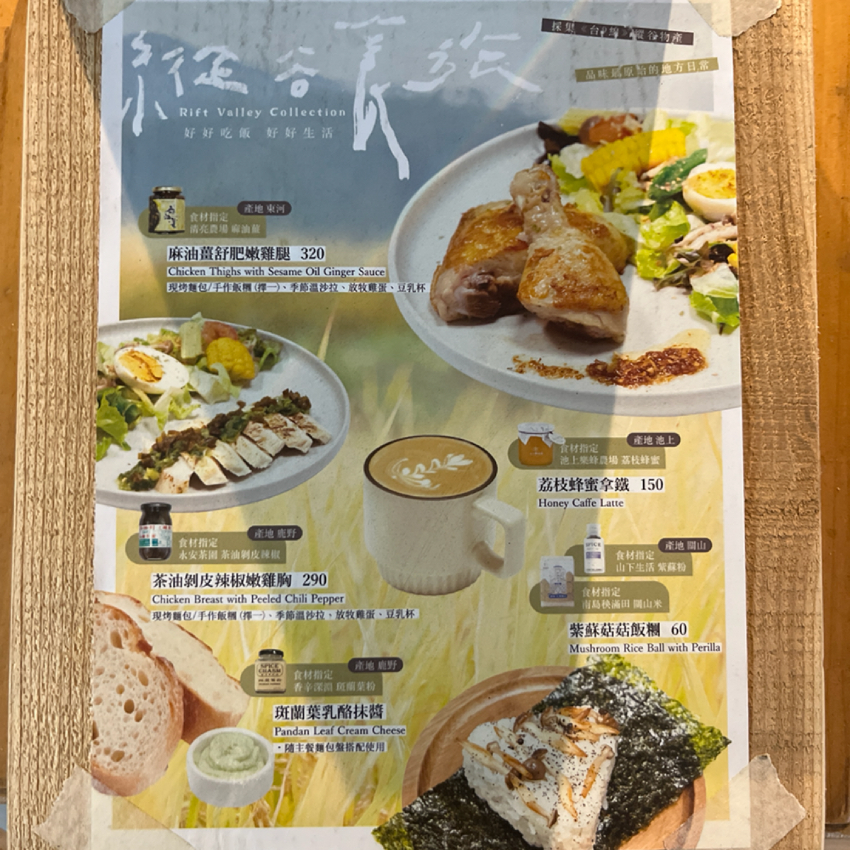 柴米DailyKitchen のメニューの写真： byJYYY 