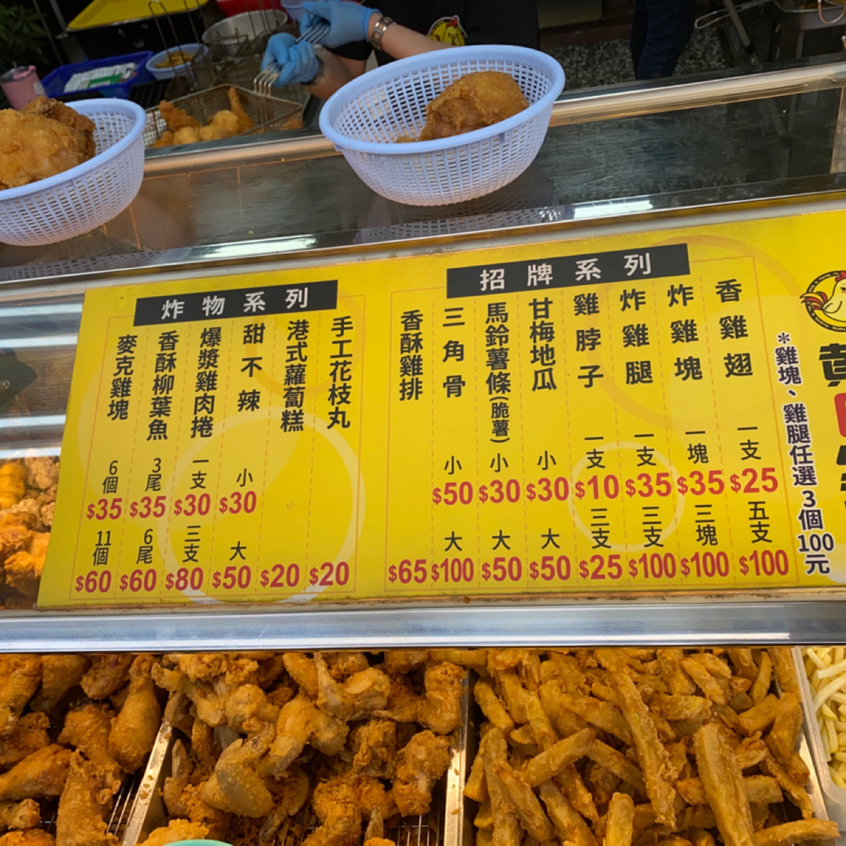 Menu image of 黃G紅炸雞 興安店: 菜單 shot by Ash