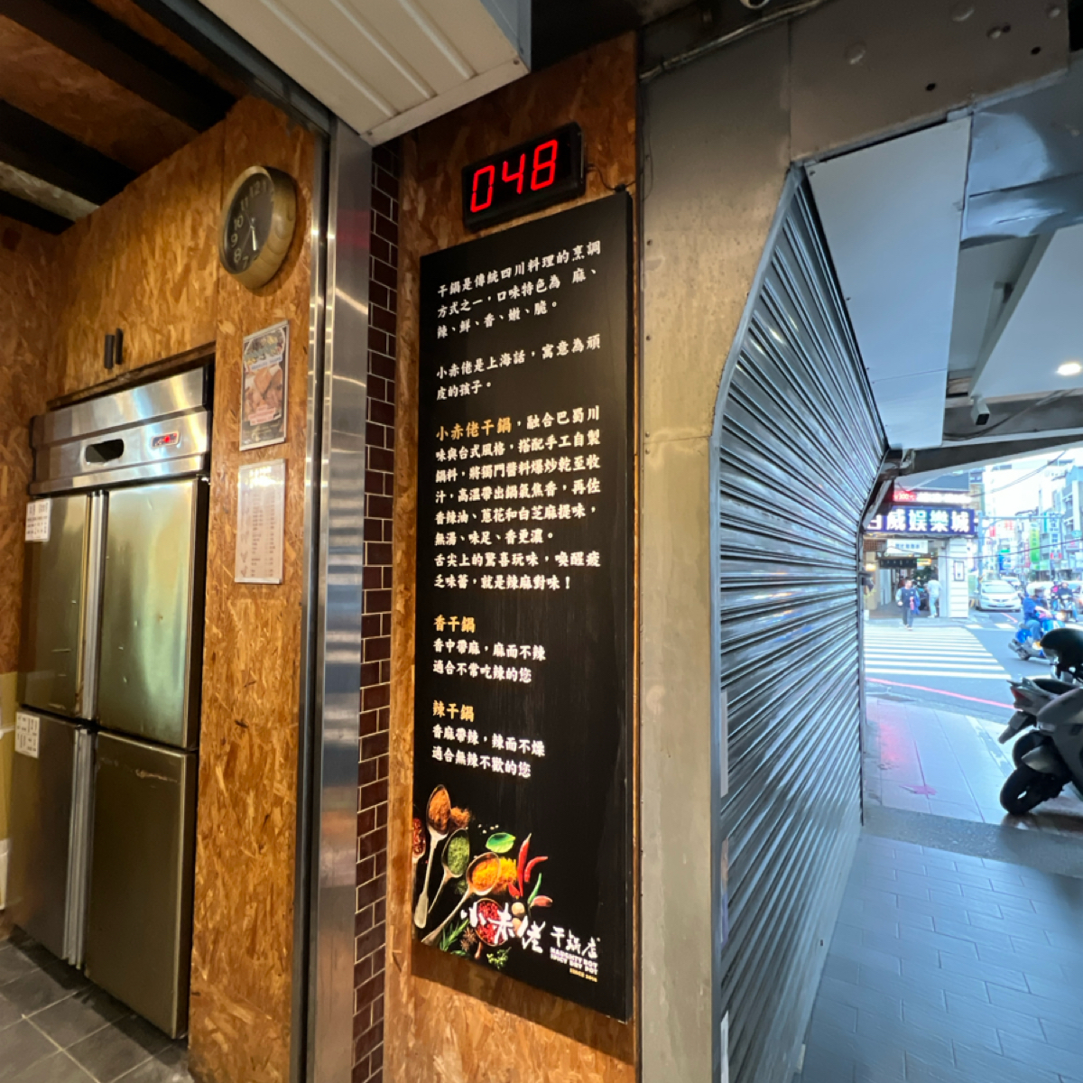 Menu image of 小赤佬干鍋 忠義店:  shot by LESTER