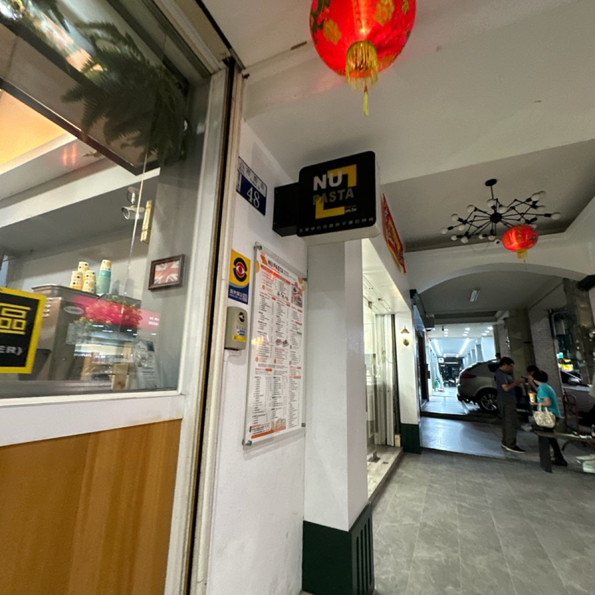 Vibe image of NU PASTA 豐原店:  shot by YY