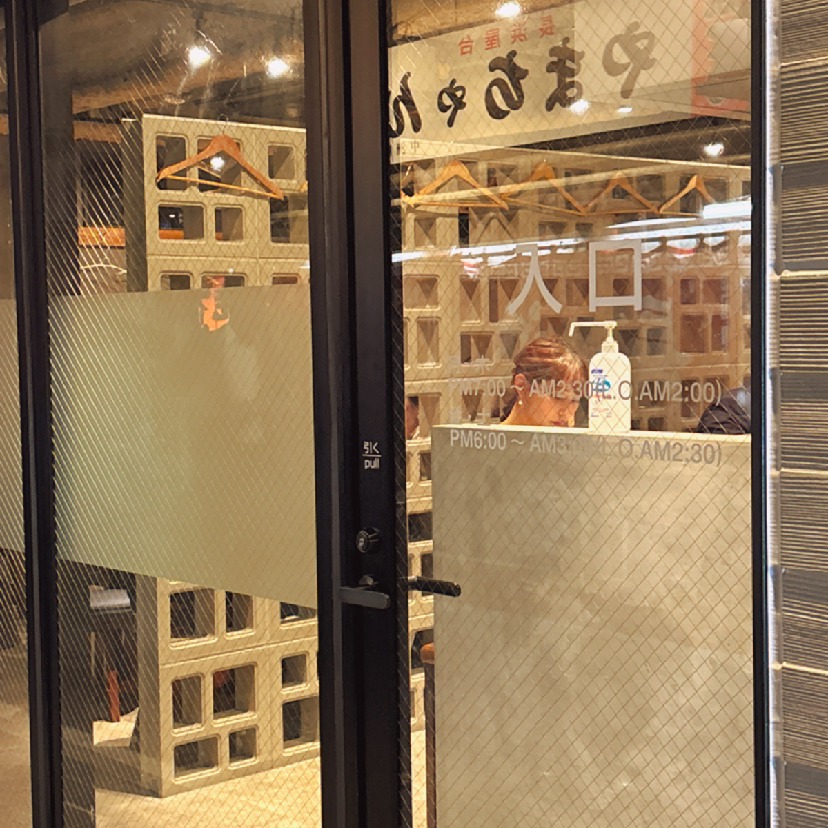 豚そば 月や 本店 の雰囲気の写真： by秋桑 