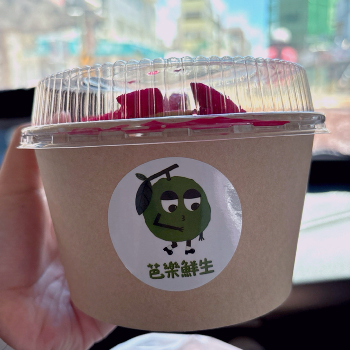 Meal image of 芭樂鮮生: 大碗 shot by 圓不隆咚圓