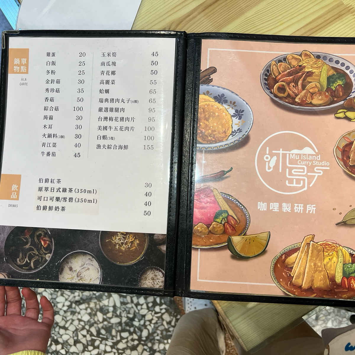 Menu image of 沐島咖哩研製所 富國總店:  shot by kmu_delicacy