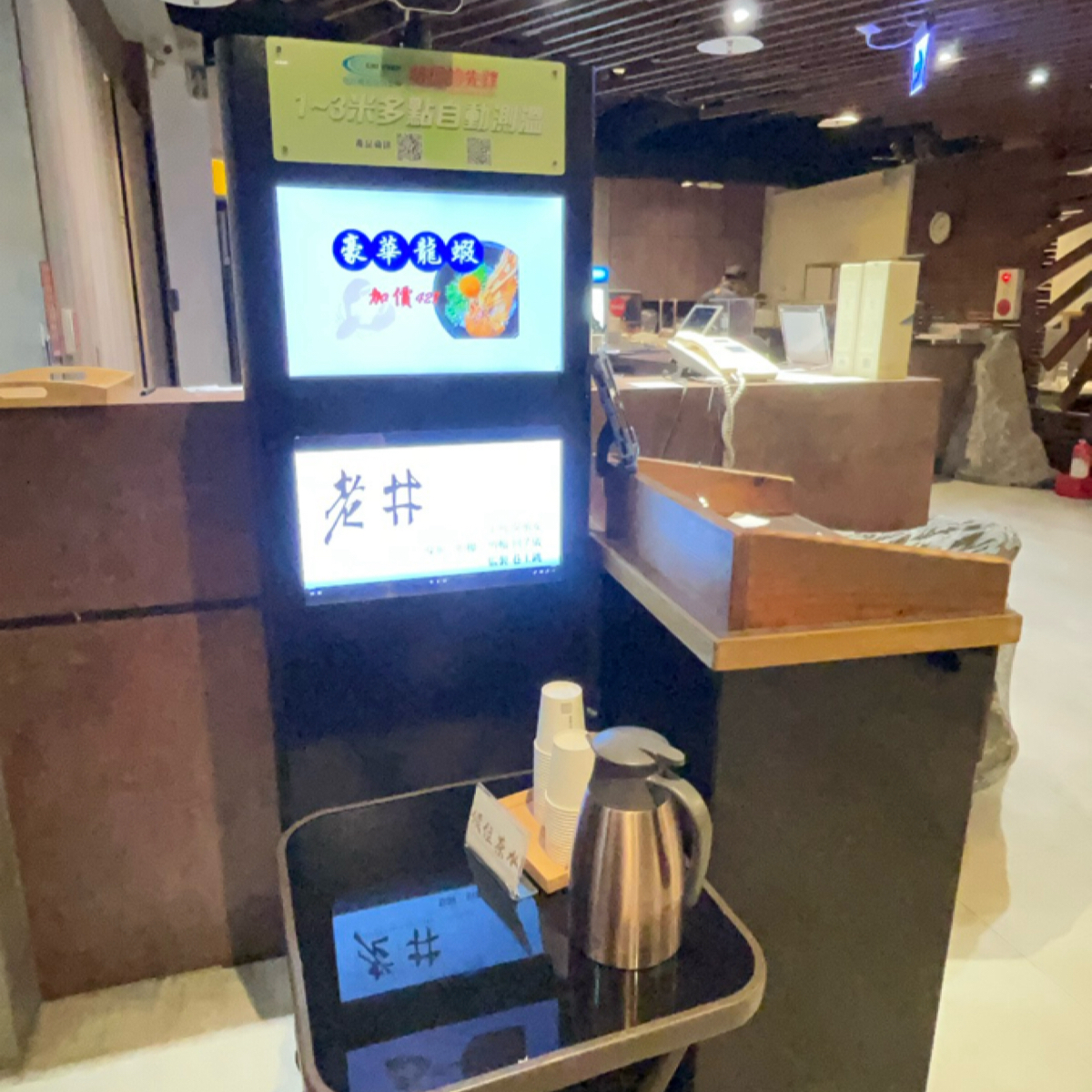 老井極上燒肉 崇德店 の雰囲気の写真： by以太幣難所 